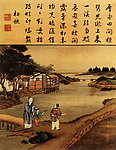 雍正像耕织图之七