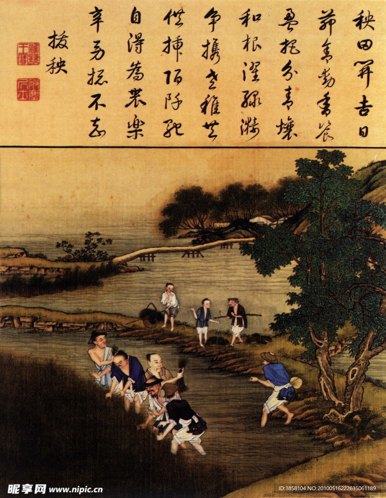 雍正像耕织图之九