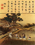 雍正像耕织图之十