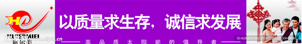 招牌制作