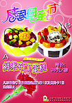 母亲节