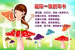 送你一张贺年卡