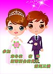 婚庆指示牌