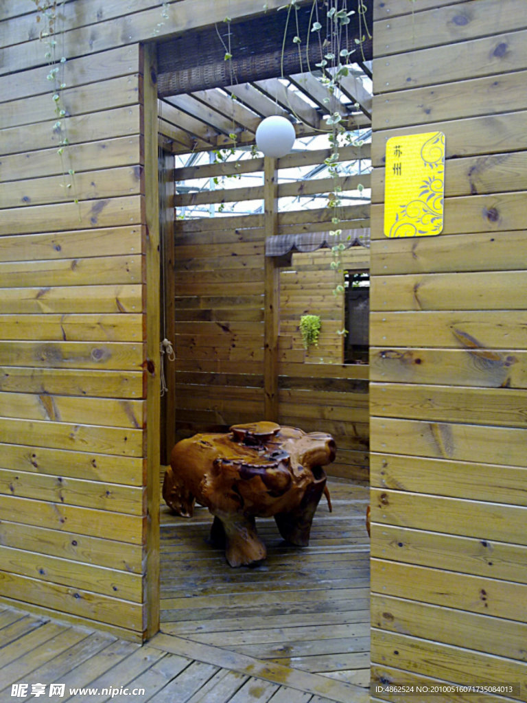 木屋