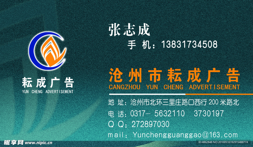 名片