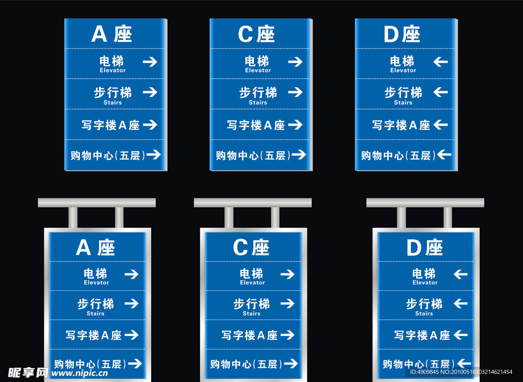 指示灯箱