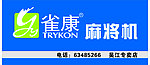 标志 标准比例