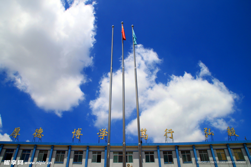 蓝天下的旗杆