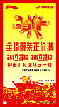 李宁