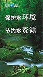 城管广告（政府广告）