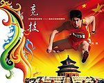 运动员海报