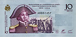 世界货币 外国货币 亚洲国家 海地 货币 纸币 真钞 高清扫描图图片