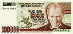 世界货币 外国货币 亚洲国家 土耳其 货币 纸币 真钞 高清扫描图图片