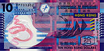 世界货币 外国货币 亚洲国家 香港 港币 货币 纸币 真钞 高清扫描图图片