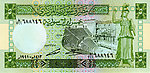 世界货币 外国货币 亚洲国家 叙利亚 货币 纸币 真钞 高清扫描图图片