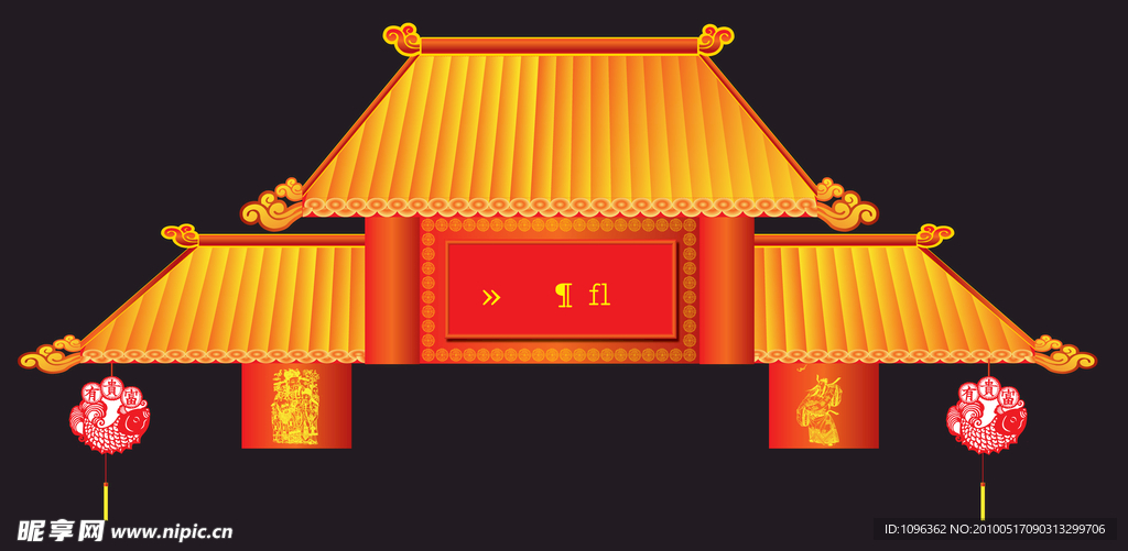 屋顶