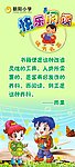 读书格言