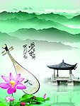 青山碧水