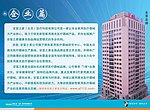 企业篇(春)