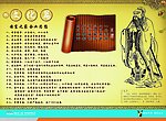 文化篇(秋)