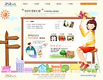 卡通类韩国网站模板