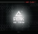 品牌推广手册