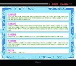 品牌形象推广手册