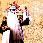 戏曲人物