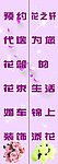 花店门柱2