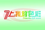 吊牌