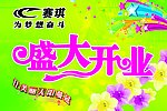 吊牌