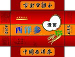西洋参包装