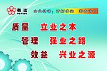 企业文化
