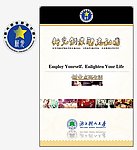 社团LOGO及海报