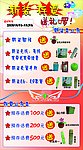 送礼