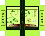豆糕盒
