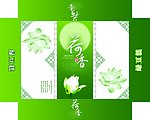 豆糕盒