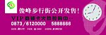 卖商铺卡户外广告