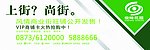 步行街推广