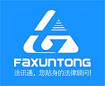 中国移动法讯通标志