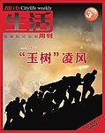 杂志封面设计