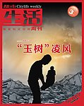 杂志封面设计