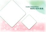 韩版儿童摄影模板