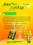 沙棘果