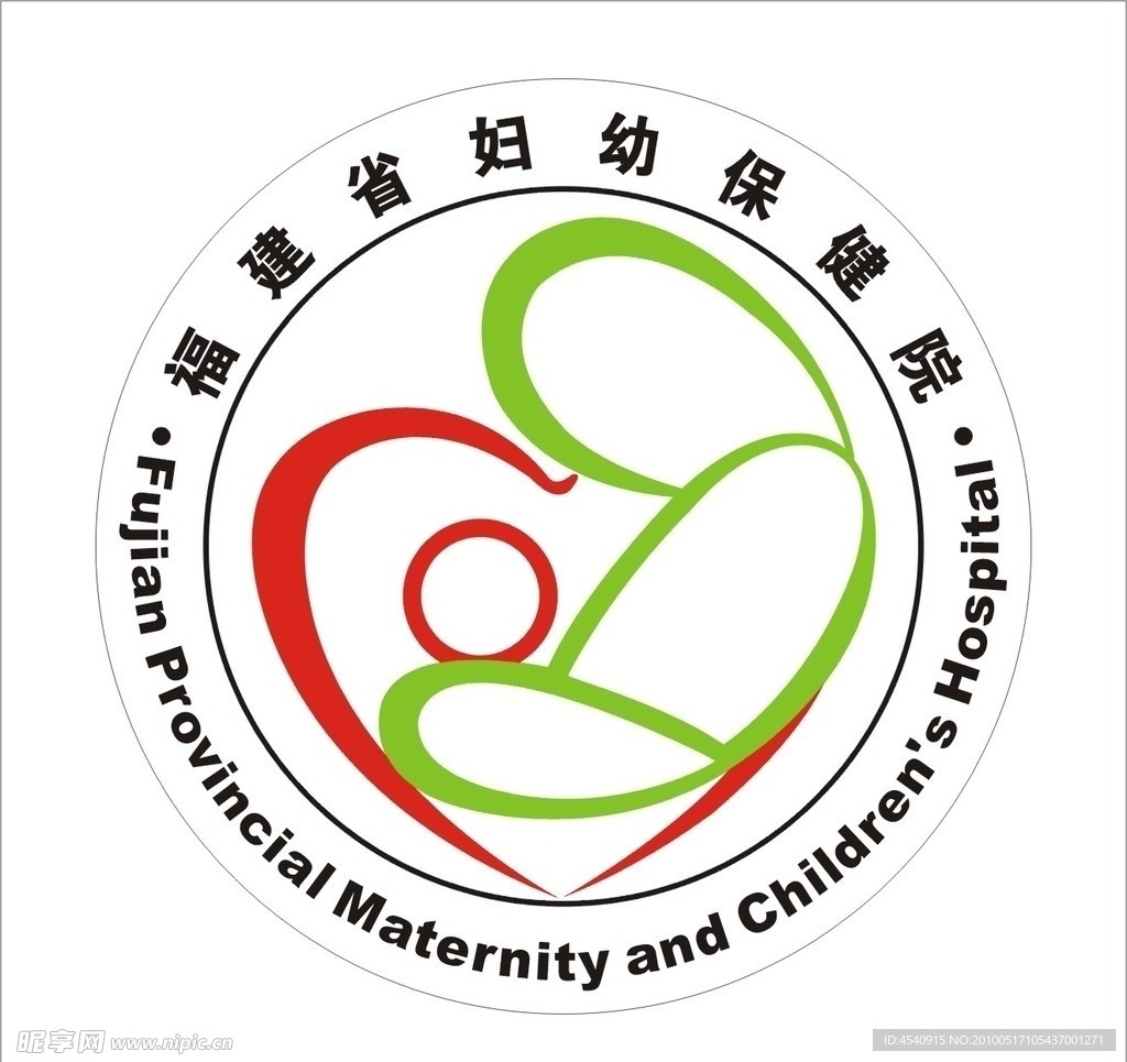 福建省妇幼保健院