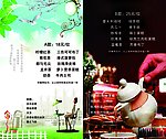 下午茶