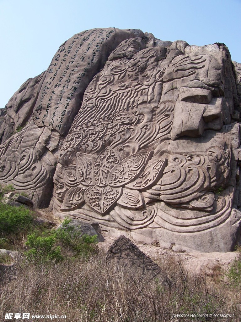 石刻