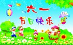 幼儿园