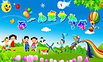 幼儿园