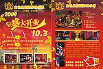 金色皇宫